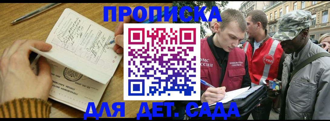 найти адрес прописки в Курганской области