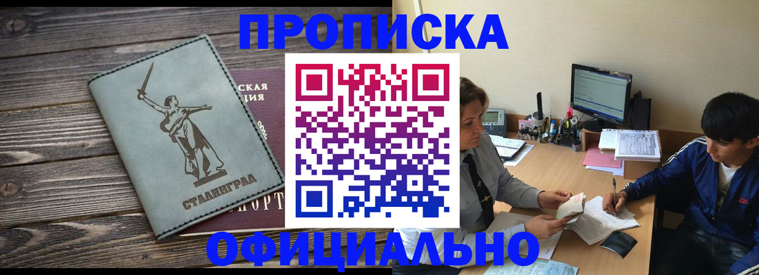 форма 3 в Курганской области